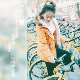 往昔今时