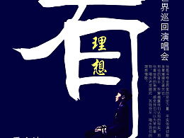 有了理想会有什么样的好处呢?