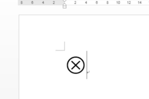 一个圆圈里面画了一个叉是什么图形?代表什么意思?