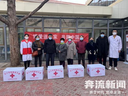 博爱的意思是什么