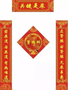 带有牛字的对联