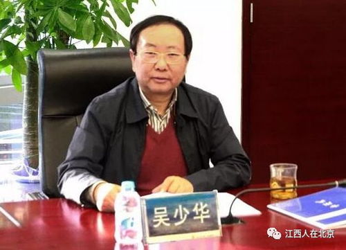 光大银行李晓鹏是谁的儿子
