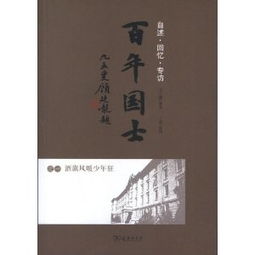 《白日梦我》的优美句子  倦鸟归林—沈倦归林语惊