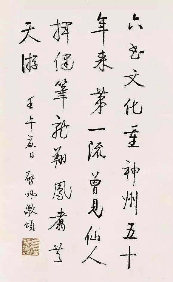 杨公翥有厚德全文翻译点字，杨公则字君翼翻译