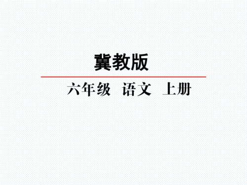 成全一棵树主要内容