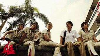 艋_的成语 艋_的成语是什么