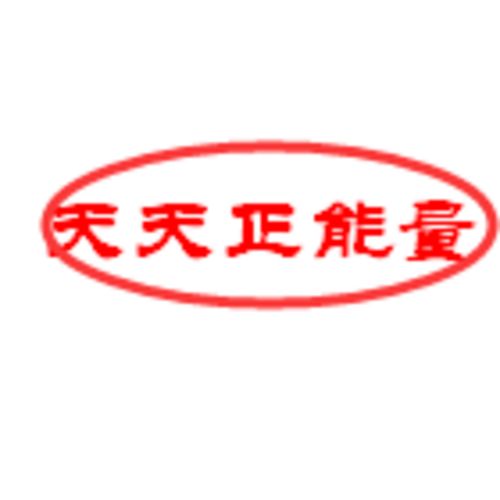 曹刿论战朗读江源，曹刿论战朗读视频教学视频