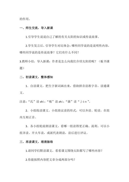 列数字的说明方法