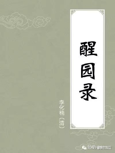 酣怎么读什么意思