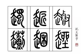 晌午读音是轻声吗，晌午读音 字词