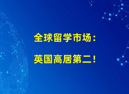 日本留学网的介绍
