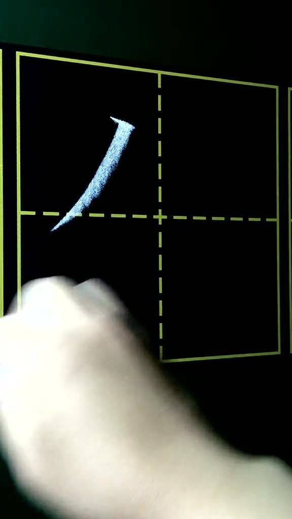 左右结构的字100个简单字，左右结构的字书写口诀