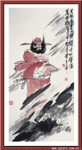 陈光林书画拍卖成交纪录，陈光林南菁