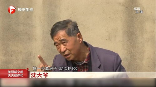 诉苦的拼音