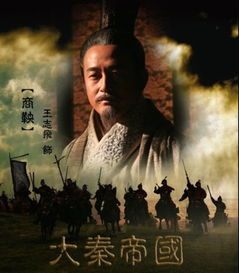 商君者,名鞅文言文翻译，商君者卫之诸庶孽公子也名鞅姓公孙氏