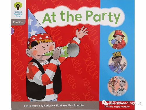 letter怎么读，capital letters怎么读