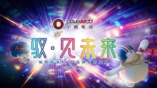 落幕[luò mù]什么意思?近义词和反义词是什么?英文翻译是什么?_百度