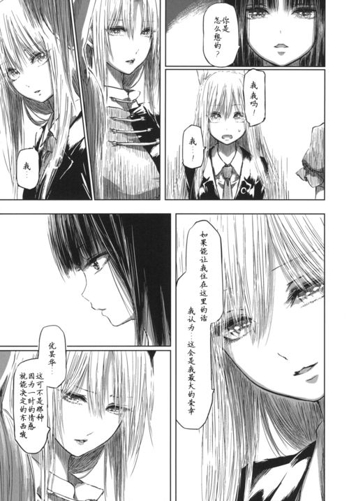 优昙花怎么采摘