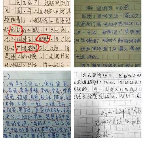 半命题作文:不变的是 800字 记叙文(励志类)