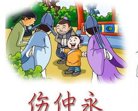 伤仲永的故事视频，伤仲永的寓意和启示