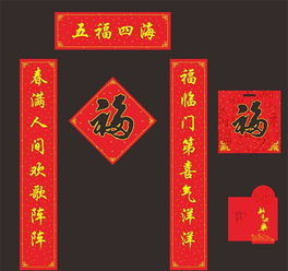 春节对联上联下联横批怎么贴，春节对联上联下联横批意义