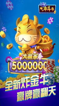 气冲斗牛的拼音及意思