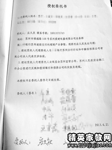 公司向个人借款协议怎么写才有效，公司向个人借款协议