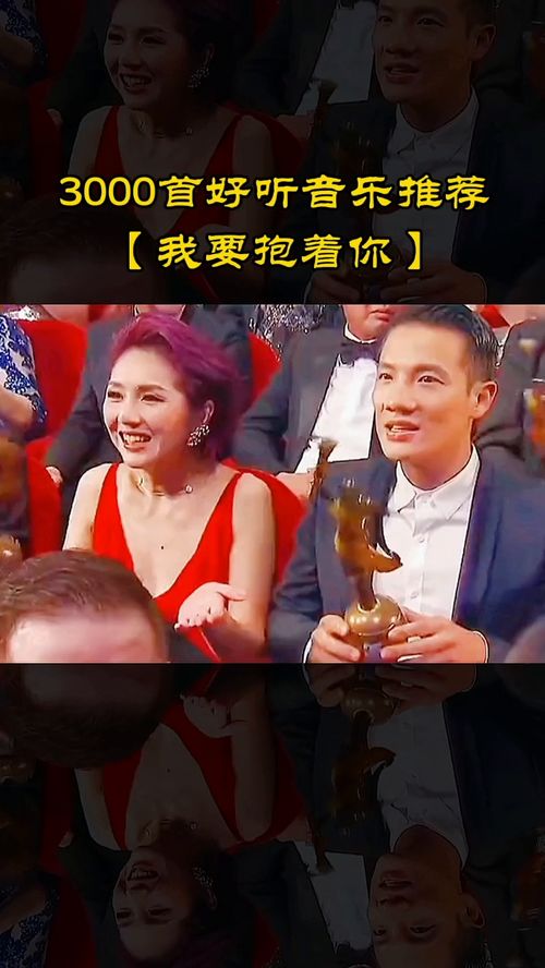 我要抱着你歌词，我要抱着你原唱王韵