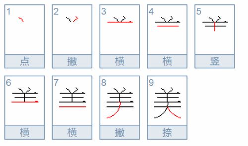 觅组词语有哪些