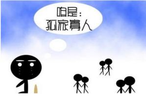 昏天暗地的意思是什么?