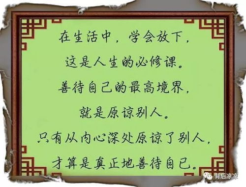 坟墓的拼音是什么