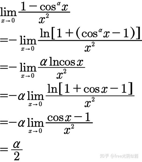 Incosx的等价无穷小，1-根号cosx的等价无穷小