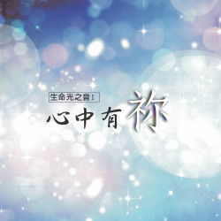 差遣的读音cha还是chai，差遣我