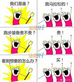 funny的名词形式怎么写，funny的名词怎么读