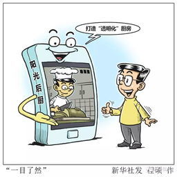 难言之隐的意思和造句，妄自菲薄的意思