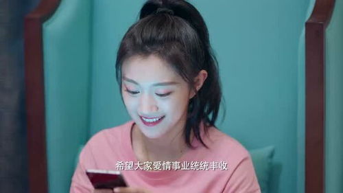 乔易白虞欢是什么电视剧的人物?