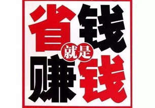 一次机会作文600字，一次机会吉他谱