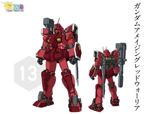 红战士被女反派一脚踹飞，红战士五位战士叫什么名字电视剧