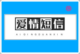 表白搞笑短信精选大全