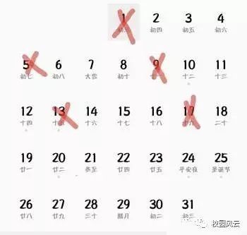 表示时间短的词语2个字，表示时间短的词语2个字三年级