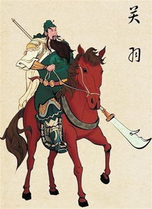 关于关羽的故事20字，关于关羽的故事简写