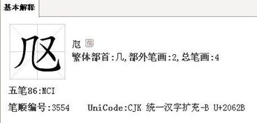 更和生组成什么字，更生是什么字怎么读