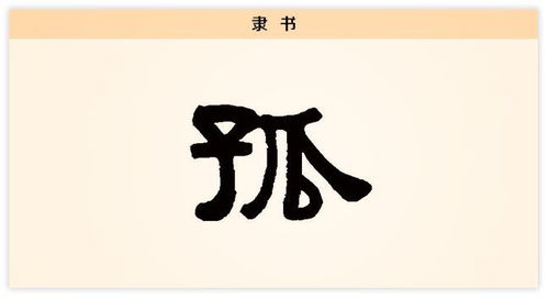 僵卧孤村不自哀的全诗