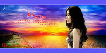 抖音怨苍天变了心是什么歌