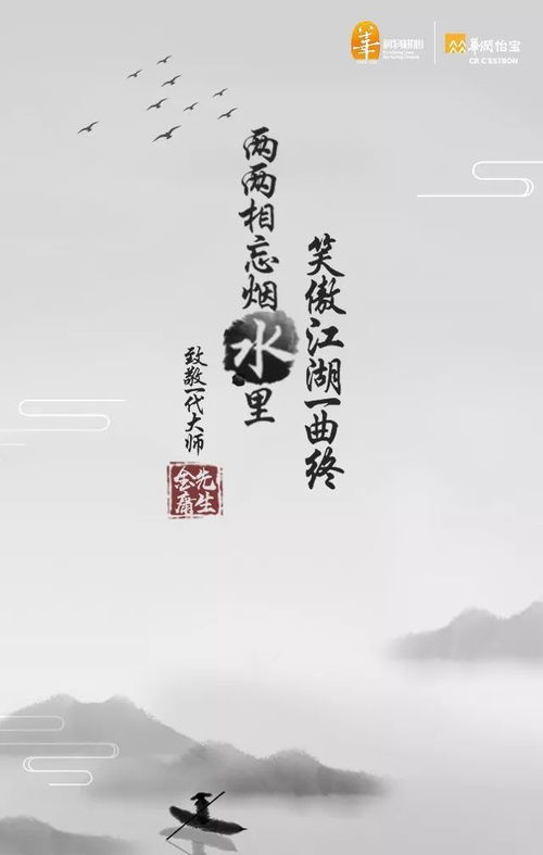 两两相忘什么意思，两两相忘歌曲表达什么意思