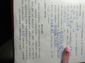 倘若的近义词是什么四年级下册，倘若的近义词是什么三年级