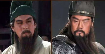 关羽的 个人资料