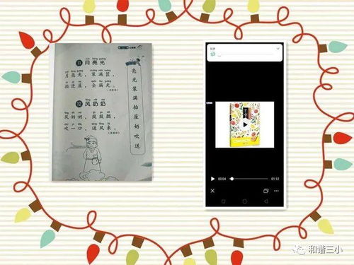 厚什么薄什么的成语知足常乐，厚什么薄什么的成语四字词语