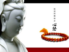 皈依和依止的区别