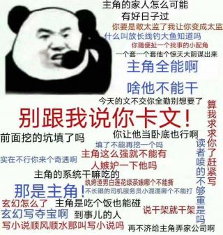 什么是“黑话”?